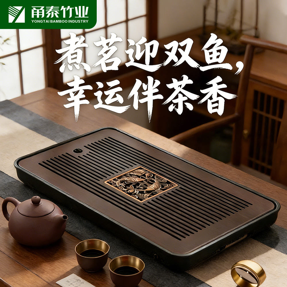 定制密胺茶盘家用小茶台带排水干台竹制小茶盘沥水托盘泡茶具