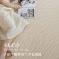 羊毛地毯客厅轻奢高级条纹奶油色沙发茶几毯卧室衣帽间大面积地垫