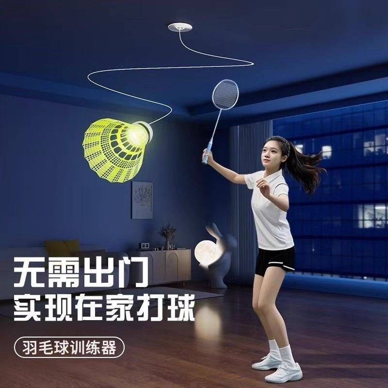 Badminton Single Trainer Automatic Rebound Line Suction Cup Spin for One Person Self-Playing Indoor Kidsren's Practice Artifact