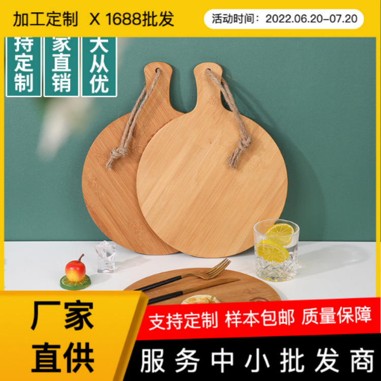 Pizza de bambú bandeja de madera Placa de pizza bandeja de sushi pizza bandeja de hornear bandeja de madera Placa de pizza Placa de carne