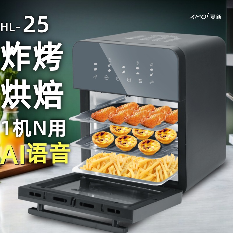 2025 New Air Fryer Hot Selling List Small Household Large Capacity Oven All-In-One Official Flagship Store