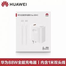 88w��������b�W�䵪����p�ڿ����^�m���A��pura70/60ԭ�bԭ��