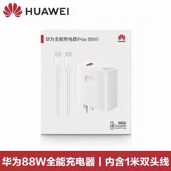 88 ワット充電器セットフラッシュ充電窒化ガリウムデュアルポート急速充電プラグ Huawei 社 Pura70/60 オリジナルオリジナルに適しています