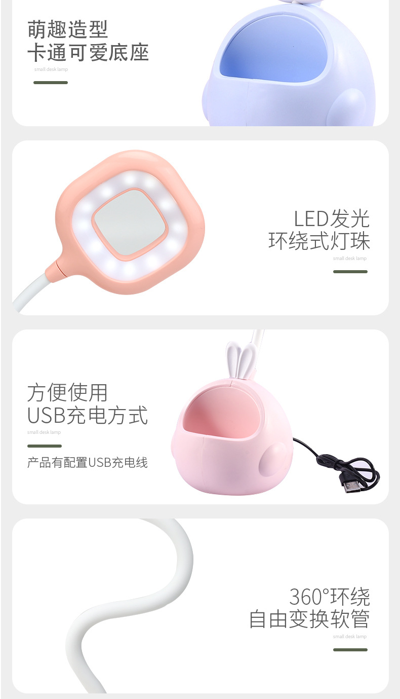 台灯_14.jpg