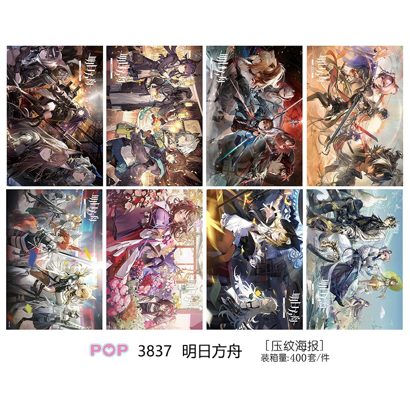 Anime One Piece Naruto Conan Curse Love and Deep Space Blue Lock Poster