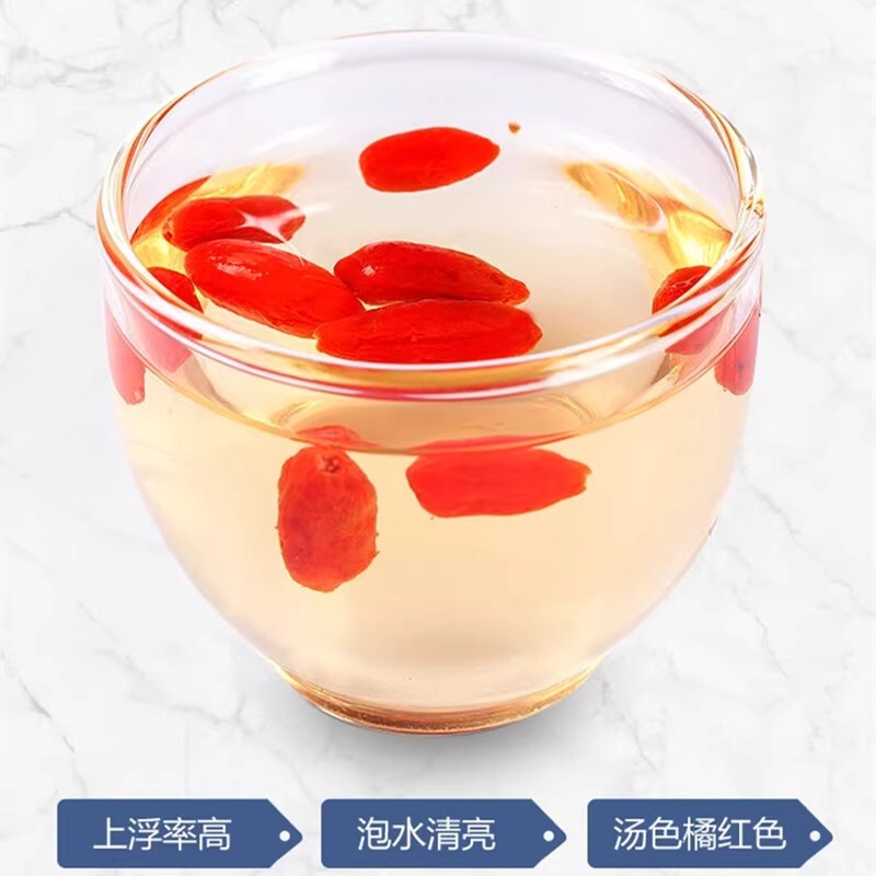 新货宁夏正宗红枸杞小果枸杞干泡茶泡水煲汤独立小包装无硫熏2.5g|undefined