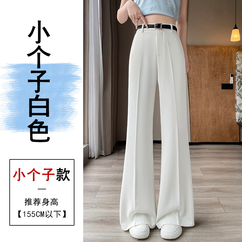 实拍2025夏季新款垂感冰丝时尚高腰百搭微喇拖地休闲喇叭裤|undefined