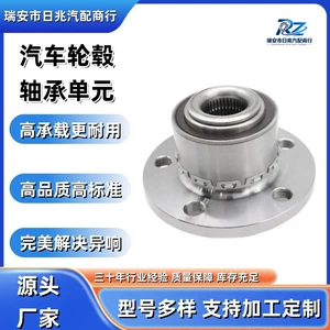 L6RA407621A/803640CD Automotive wheel hub bearing unit, compatible with the front wheels of the Jetta VA3