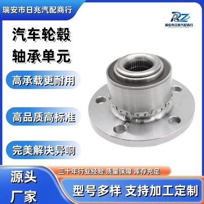 L6RA407621A/803640CD Automotive wheel hub bearing unit, compatible with the front wheels of the Jetta VA3 (Bearing)