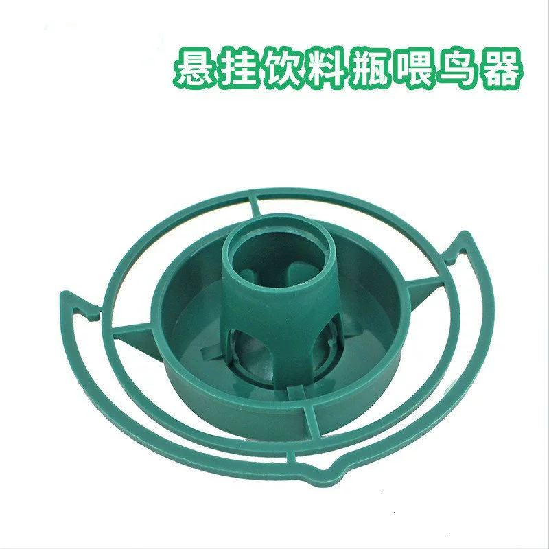 Оптовая продажа уличной кормушки для птиц с пластиковым крючком, кормушка для диких птиц на балконе, во дворе и в саду без бутылки