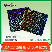 3d��ӡ�C����p��PEI��ɫ���Tĥɰ�y�폗��䓰�����NĤ�ᴲ����