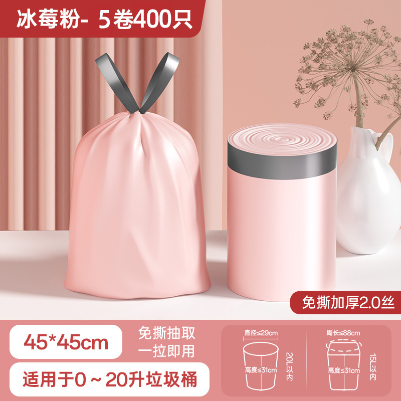 Thickened 2 silk [5 rolls, 400 pieces] pink-small size