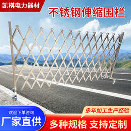 不锈钢伸缩围栏户外警戒栏可移动式商场车间防护栏隔离栏伸缩护栏