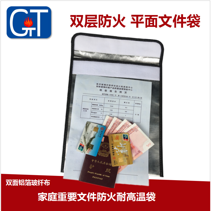 �����ļ��� ������Ҫ֤�����ɴ� ��ˮ�ļ���  ��ֹ��Ҫ��Ʒ�ջ�