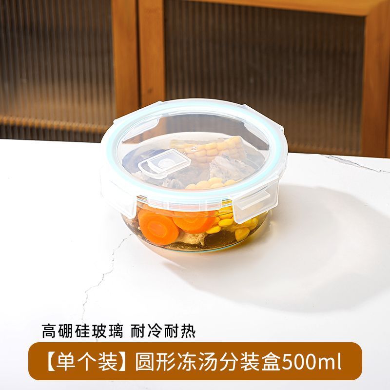 冻汤盒冷冻米饭分装盒冰箱专用保鲜罐浓汤密封食物盒辅食盒备菜盒|undefined