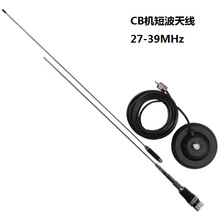 �ӗU�쾀CB�̲��O����܇�d�̨ARGO300���v�C27M-39MHz���P�쾀