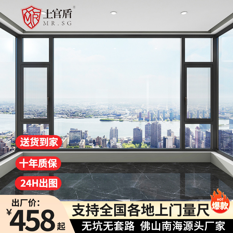 High-End Broken Bridge Aluminum Doors and Windows 110 Aluminum Alloy Glass Bedroom Soundproof Casement Window Balcony Floor System Sealing Window