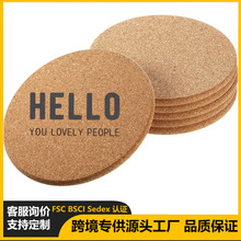 圓形天然軟木杯墊不掉渣鍋墊耐高溫防燙跨境工廠源頭直銷軟木杯墊