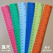 �羳��ɫ30cm���ӌ�ɫ���ϳߌW���L�D�y��ֱ���p߅�̶�logoӢ���