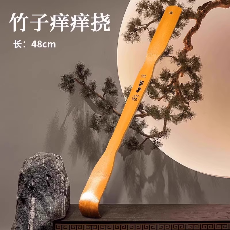 Rascador de espalda portátil de bambú para rascarse sin necesidad de ayuda, adecuado para personas de mediana edad y mayores, para rascar la espalda y la cabeza, para uso doméstico.