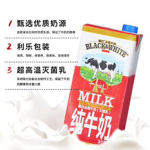 ���mţ��ȫ֬ţ��1L*12������ �����rԭ�b��ţ�����ú決