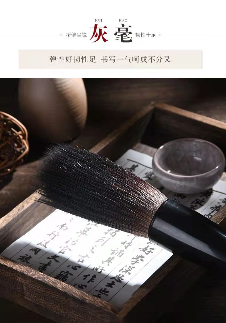 如意斗笔1