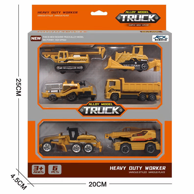 B형 클래식 프로젝트(6종) 선물 상자