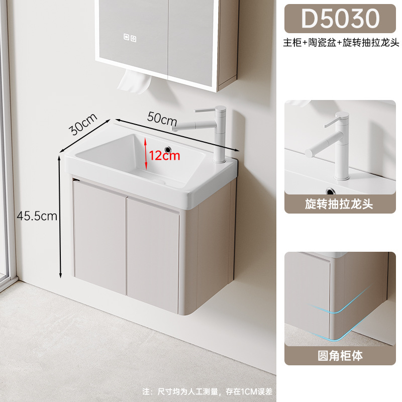 Caja principal de leche de abeja D5030 sin espejo