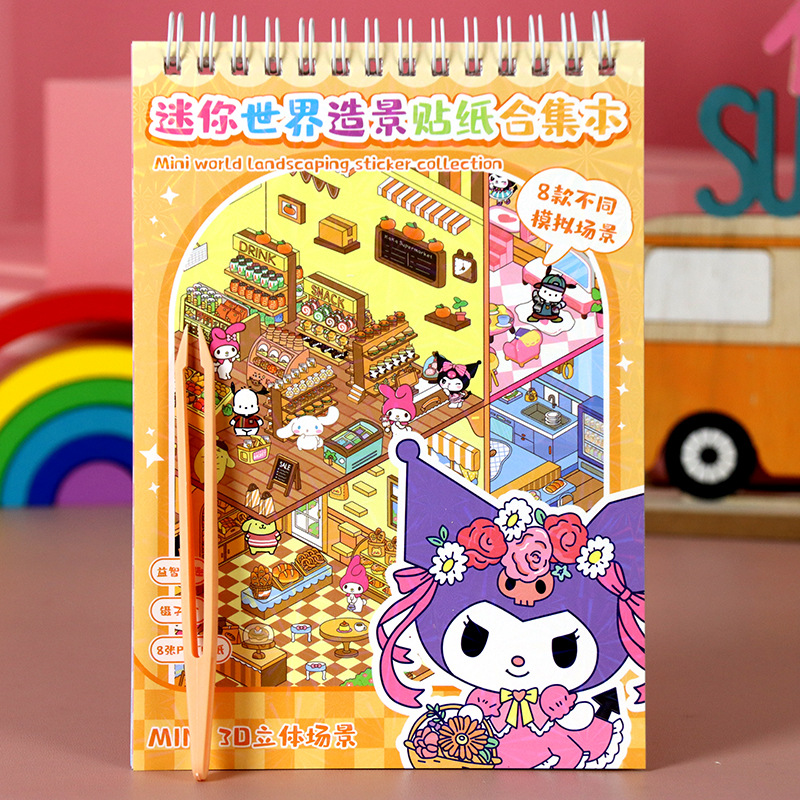 Pegatinas de escena de dibujos animados para niños Sanli Kapibala Mini colección de pegatinas de paisajismo mundial Pegatinas de bricolaje
