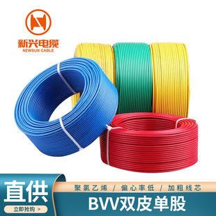 ���d����|BVV1.5/4 6ƽ����|���b���pƤ�ι��~о��늾���|