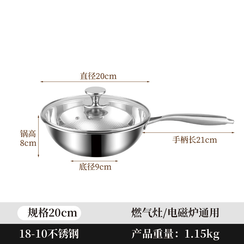 Grado alimenticio 18-10 Wok sin recubrimiento de martillo de acero inoxidable Wok antiadherente Wok doméstico Wok horno de inducción de fondo plano