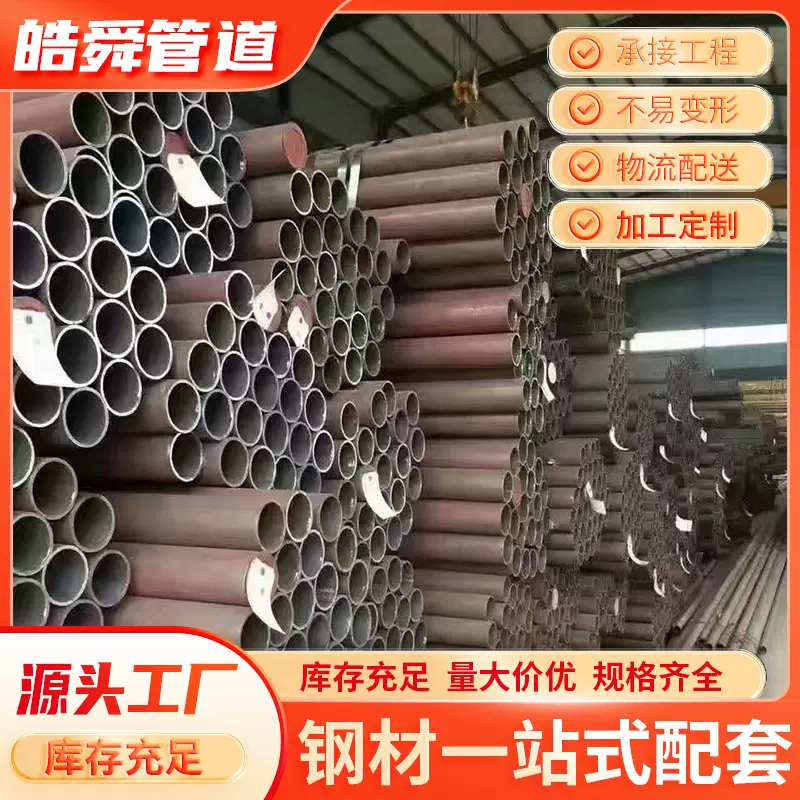 厂家直销q345无缝管 45号无缝钢管 厚壁精密管加工批发多规格现货