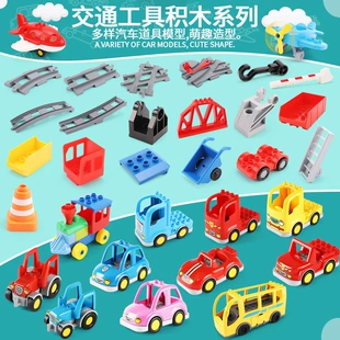 Большие блоки для сборки транспорта 3–6 лет
