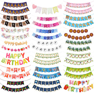 ���տ옷���� happy birthday�Ɍ��b����տ옷�M���������첼��