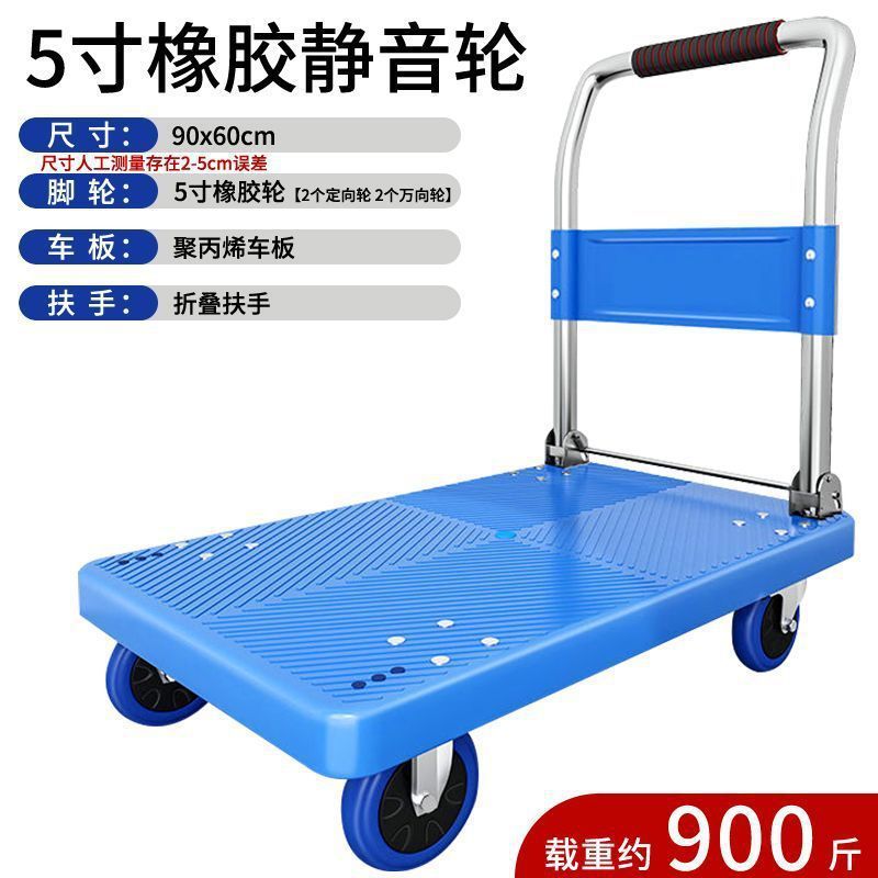 小型トロリー、貨物トレーラー、折りたたみ式軽量ハンドトロリー、運搬用平台車、家庭用速達トロリー卸売|undefined