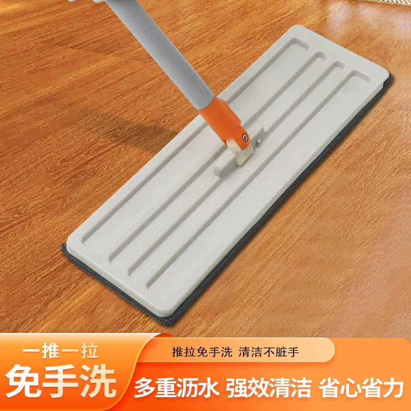 Бесплатная ручная стирка плоской швабры новый бытовой швабры