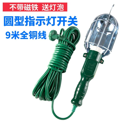 Light, High-Brightness Auto Repair Shop – İşçi projektorları - new-model-9m-all-copper-wire-green-without-strong-magnet