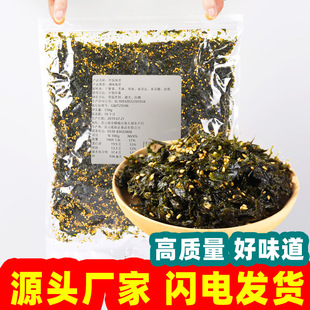 �Gɫ�w�P���̦���̼Ҍ���250g��ʳԭζ��̦��������ͺ�؛���l