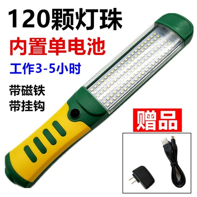 İşçi projektorları – Lamp - 120-beads-single-battery-green-with-yellow-h-rechargeable-version