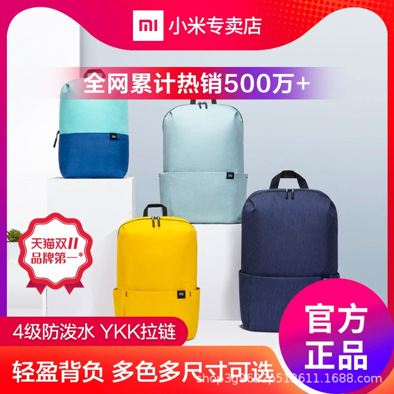 Рюкзак для спорта Xiaomi, маленькая сумка для покупок для младшего возраста, мужской и женский