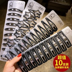 韓国の髪の毛のクリップの頭の飾りの辺は前髪のクリップのbbクリップを挟んでシンプルな女性の1字は黒色の砂の側のクリップを挟みます。