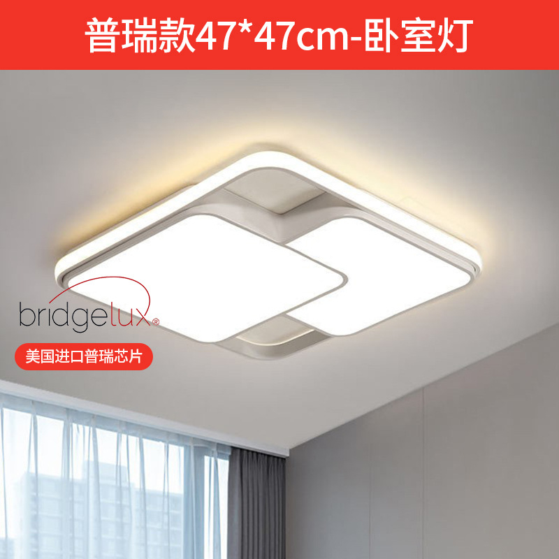 lámpara de techo sala de estar lámpara principal sensación avanzada simple moderna lámpara de dormitorio de espectro completo Zhongshan iluminación de decoración doméstica