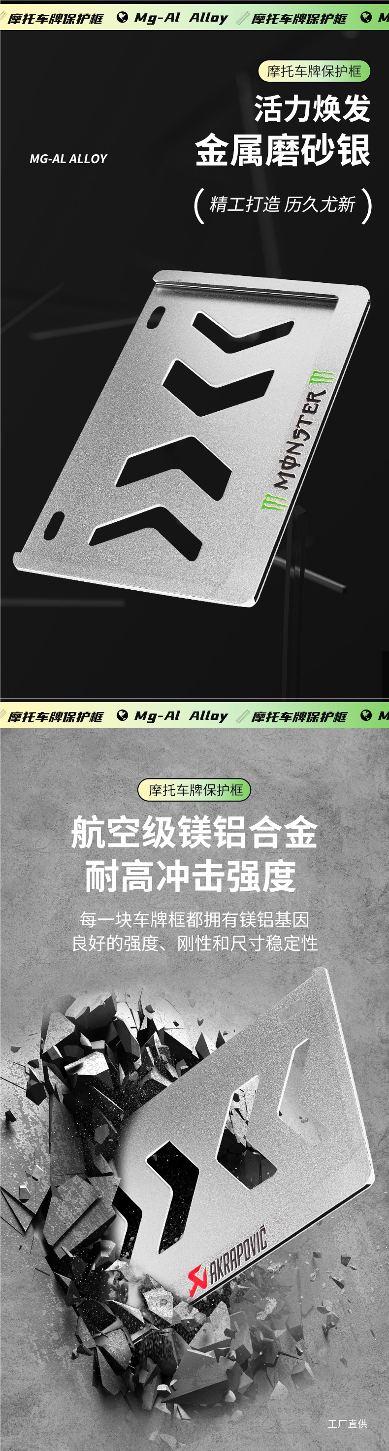 Motorcycle Rear License Plate Frame, License Plate Holder, Frame for Motorcycle, Scooter, Yamaha, Kawasaki, Suitable for