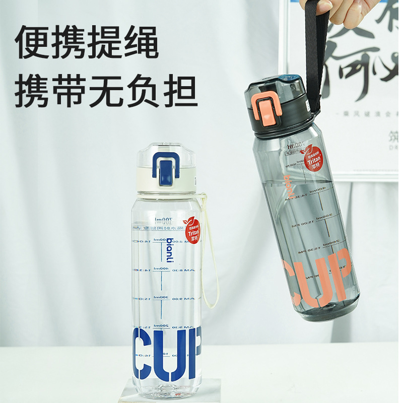 Summer Tritan Sports Water Bottle Plastic High-Temperature Resistant Men and Women Cups High-Endurance Large Capacity Water Bottle Customization