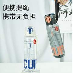 Summer Tritan Sports Water Bottle Plastic High-Temperature Resistant Men and Women Cups High-Endurance Large Capacity Water Bottle Customization