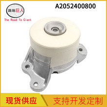 l܇ lәC֧  m춱YMERCEDES-BENZ A2052400800