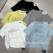 С����73534�紺�¿����ɴ�����mm������з���ĸ�������T��