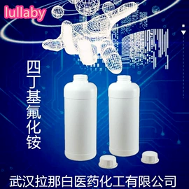 合成香料;分析试剂;其他生物化工