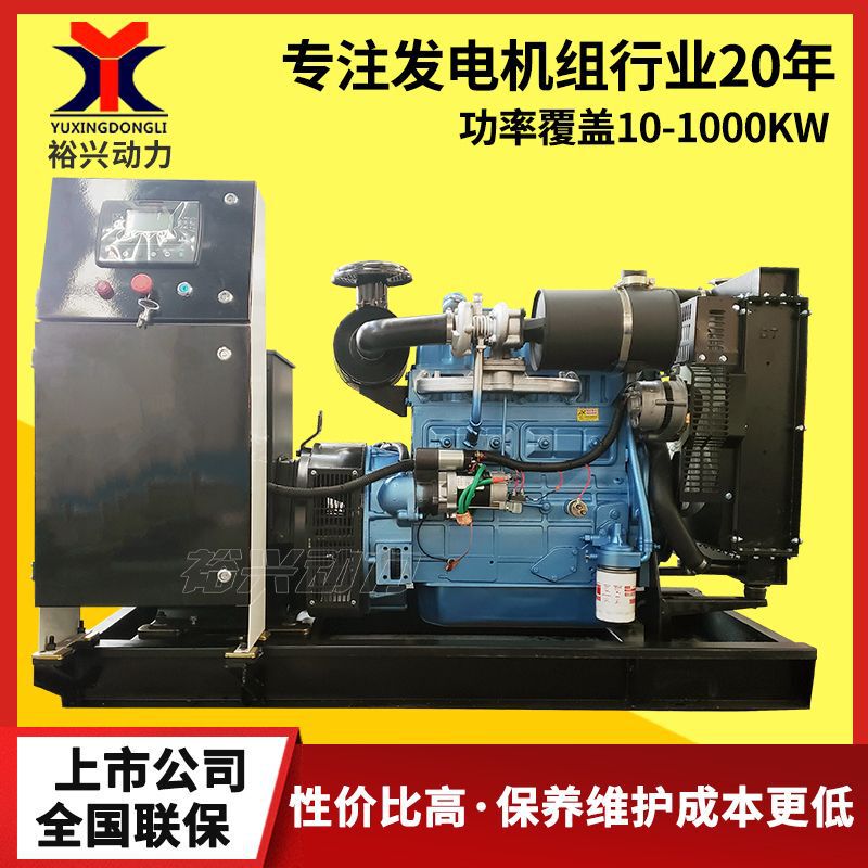 50Kw Diesel Generator 380V Weifang Series 50Kva Fully Automatic Three-Phase Ac Generator Set Manufacturer
