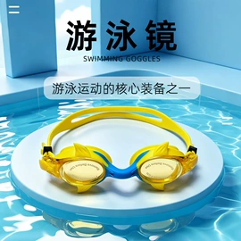 泳镜;潜水用品;泳帽